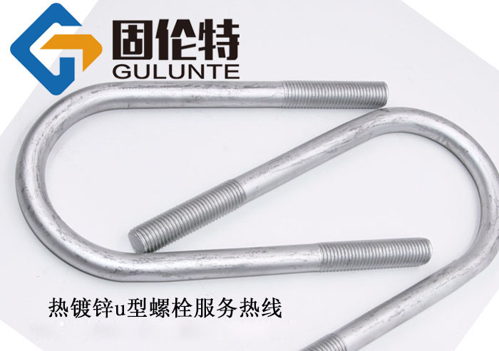 u型螺栓12*260今日商議報(bào)價(jià)13.98元